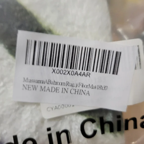 Bath Mats - Picture 2 of 3